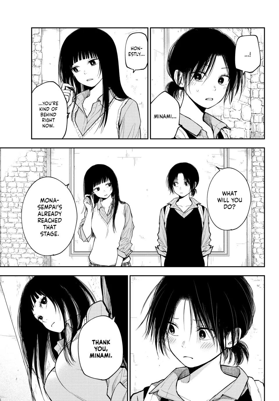 My Cuteness Isn’t Understood By Kuroiwa Medaka Chapter 182 - Page 3 in English