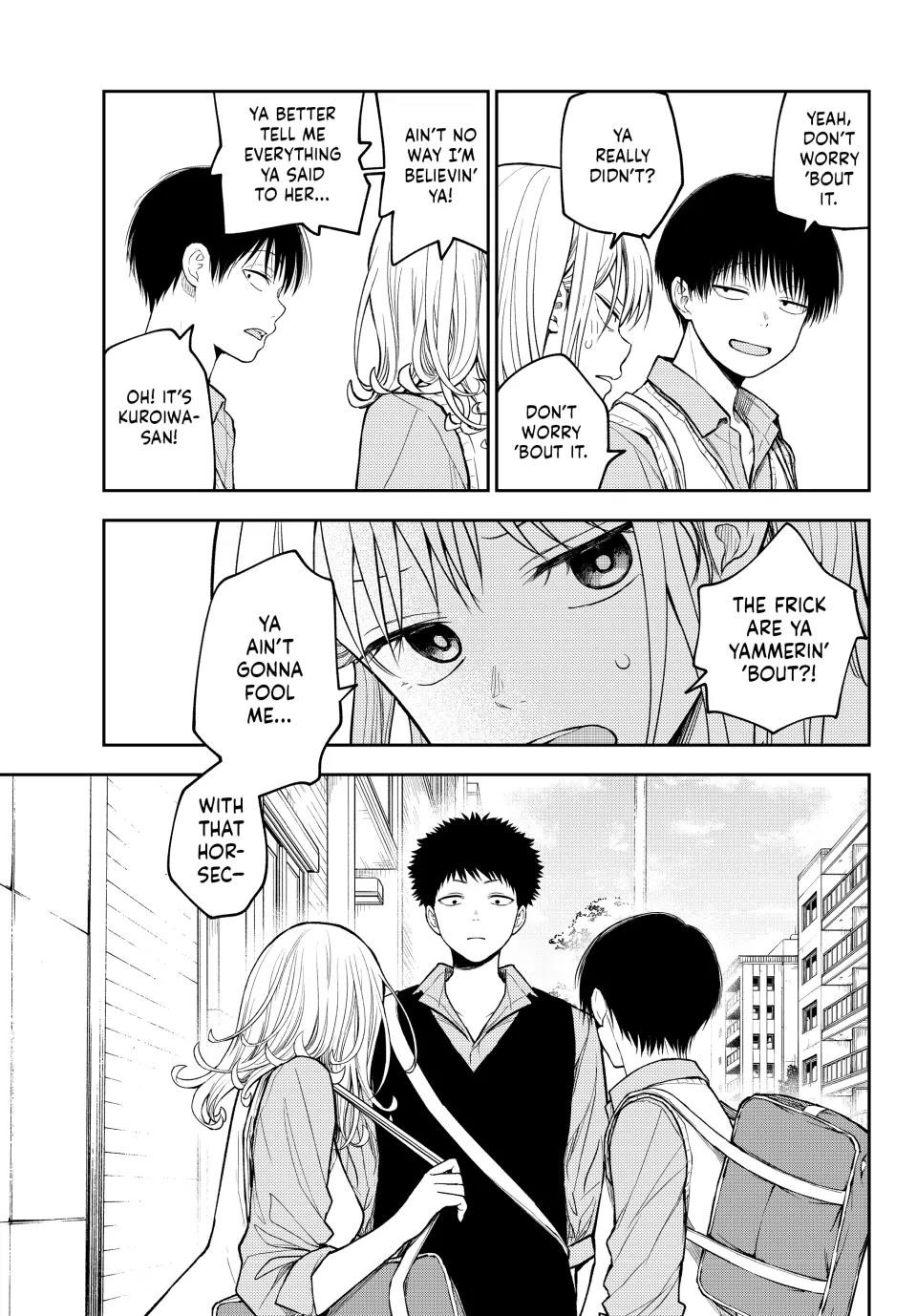 My Cuteness Isn’t Understood By Kuroiwa Medaka Chapter 182 - Page 7 in English