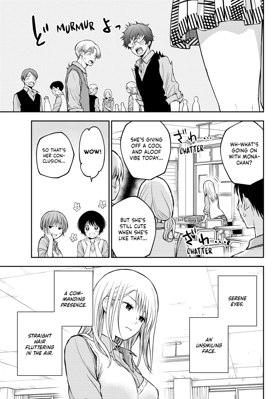 My Cuteness Isn’t Understood By Kuroiwa Medaka Chapter 186 - Page 7 in English