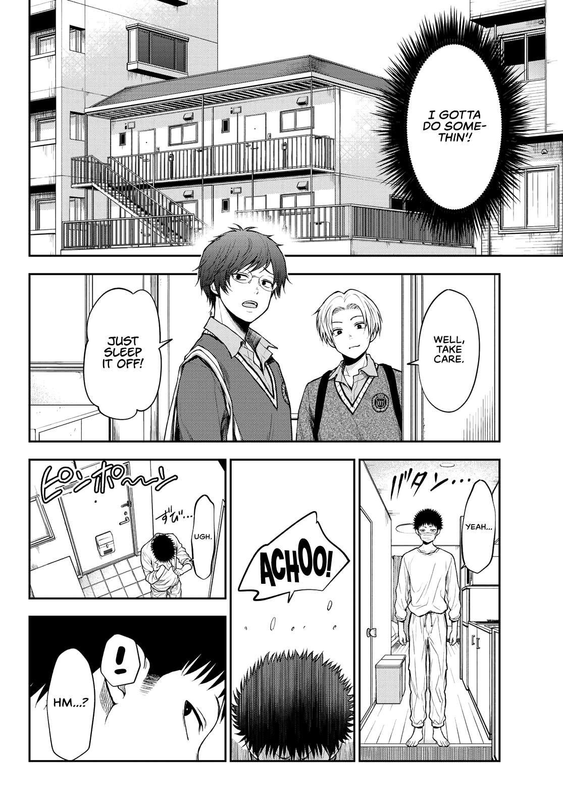 My Cuteness Isn’t Understood By Kuroiwa Medaka Chapter 19 - Page 8 in English