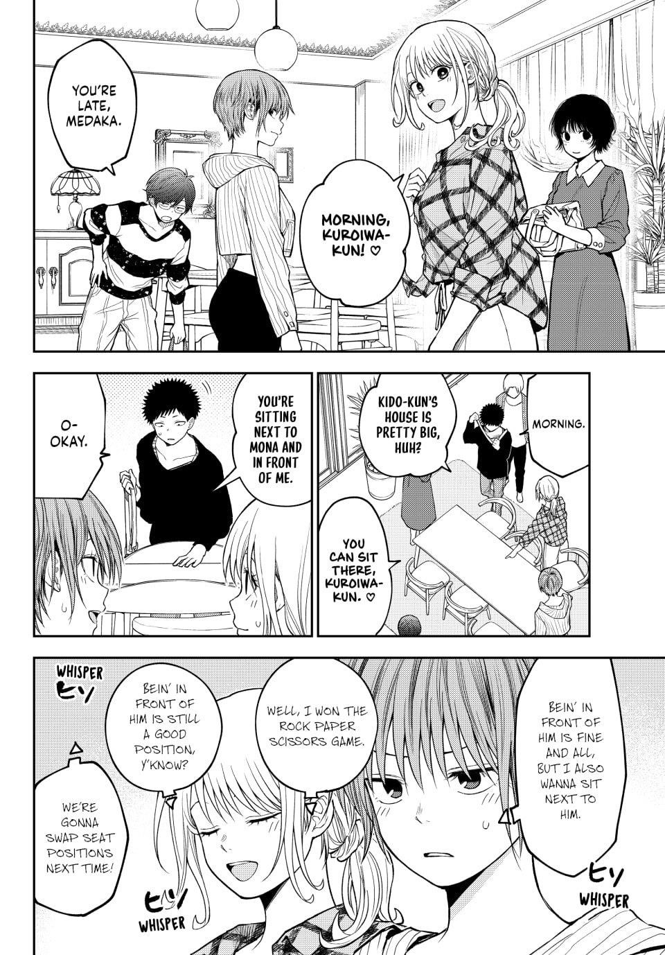 My Cuteness Isn’t Understood By Kuroiwa Medaka Chapter 190 - Page 4 in English
