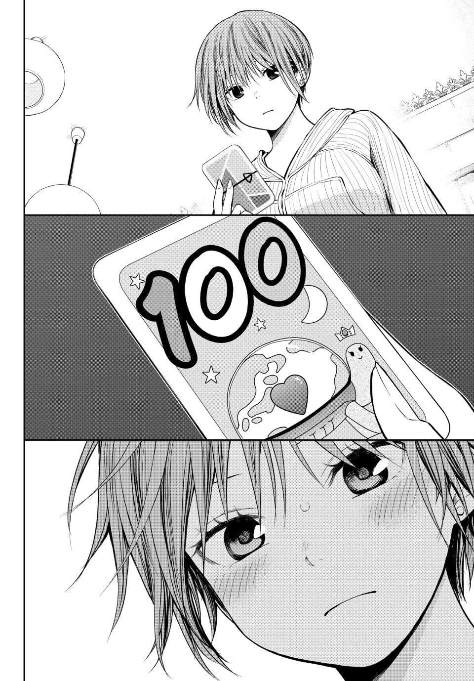 My Cuteness Isn’t Understood By Kuroiwa Medaka Chapter 191 - Page 14 in English