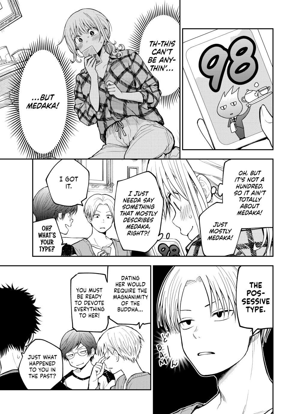My Cuteness Isn’t Understood By Kuroiwa Medaka Chapter 191 - Page 7 in English