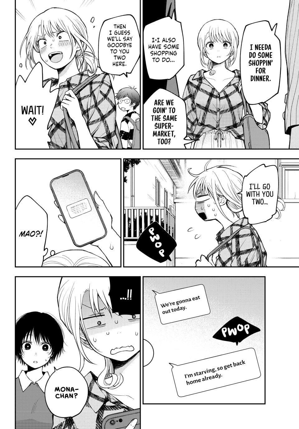 My Cuteness Isn’t Understood By Kuroiwa Medaka Chapter 192 - Page 12 in English