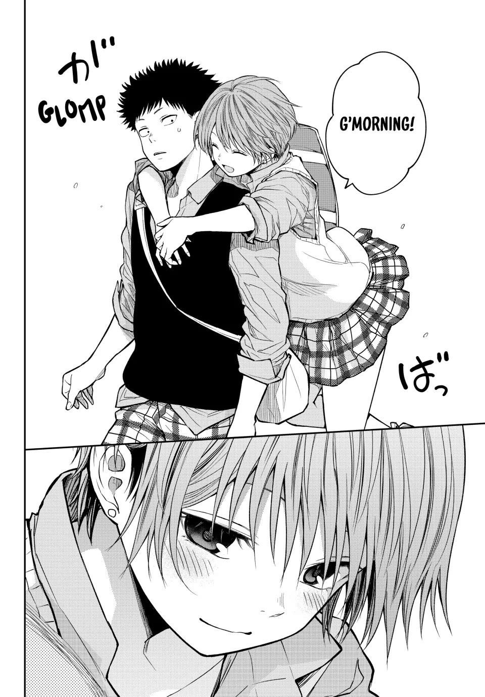 My Cuteness Isn’t Understood By Kuroiwa Medaka Chapter 195 - Page 12 in English