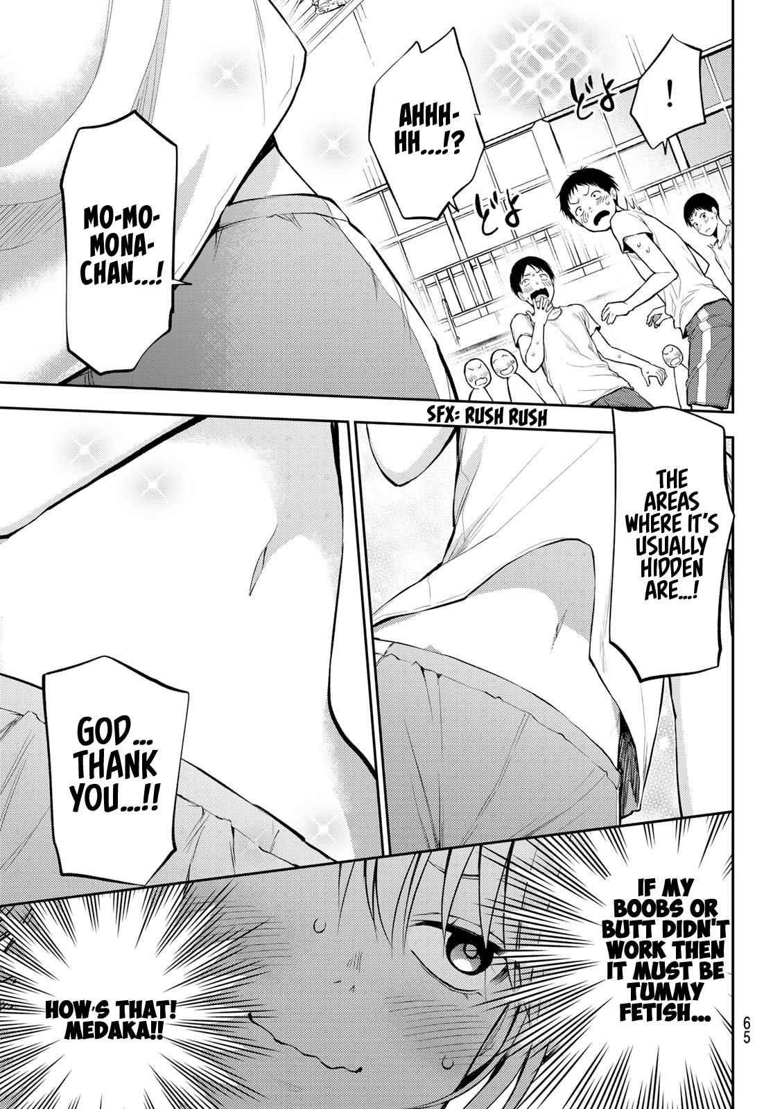 My Cuteness Isn’t Understood By Kuroiwa Medaka Chapter 2 - Page 11 in English
