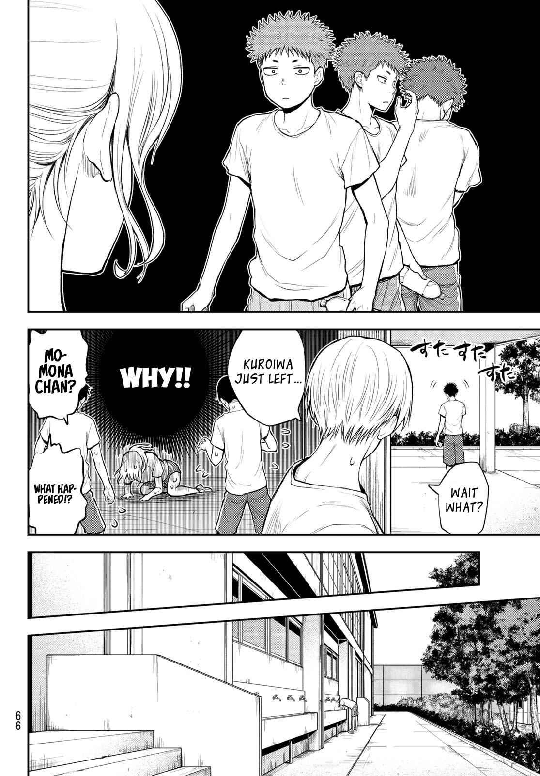 My Cuteness Isn’t Understood By Kuroiwa Medaka Chapter 2 - Page 12 in English