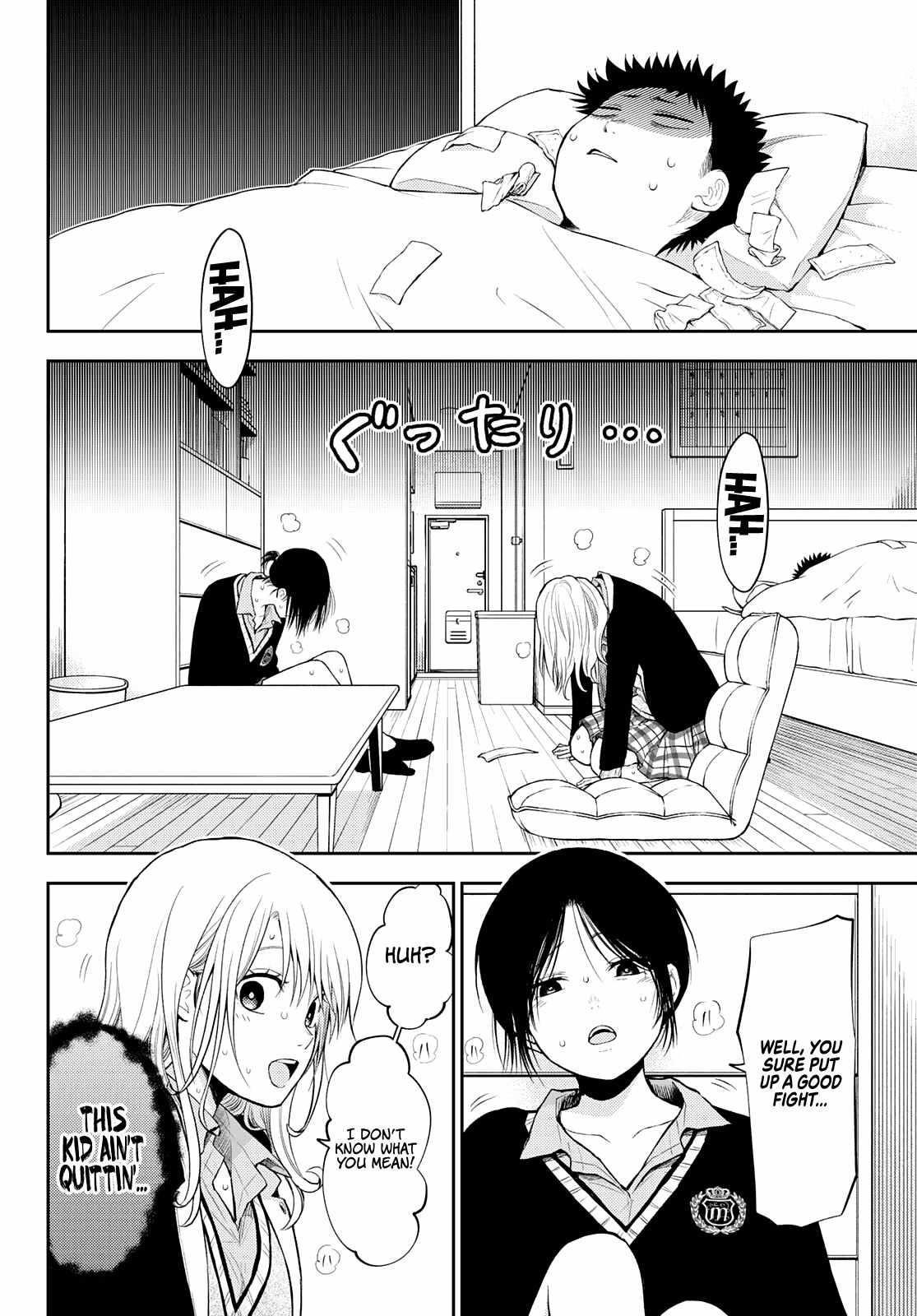 My Cuteness Isn’t Understood By Kuroiwa Medaka Chapter 20 - Page 9 in English