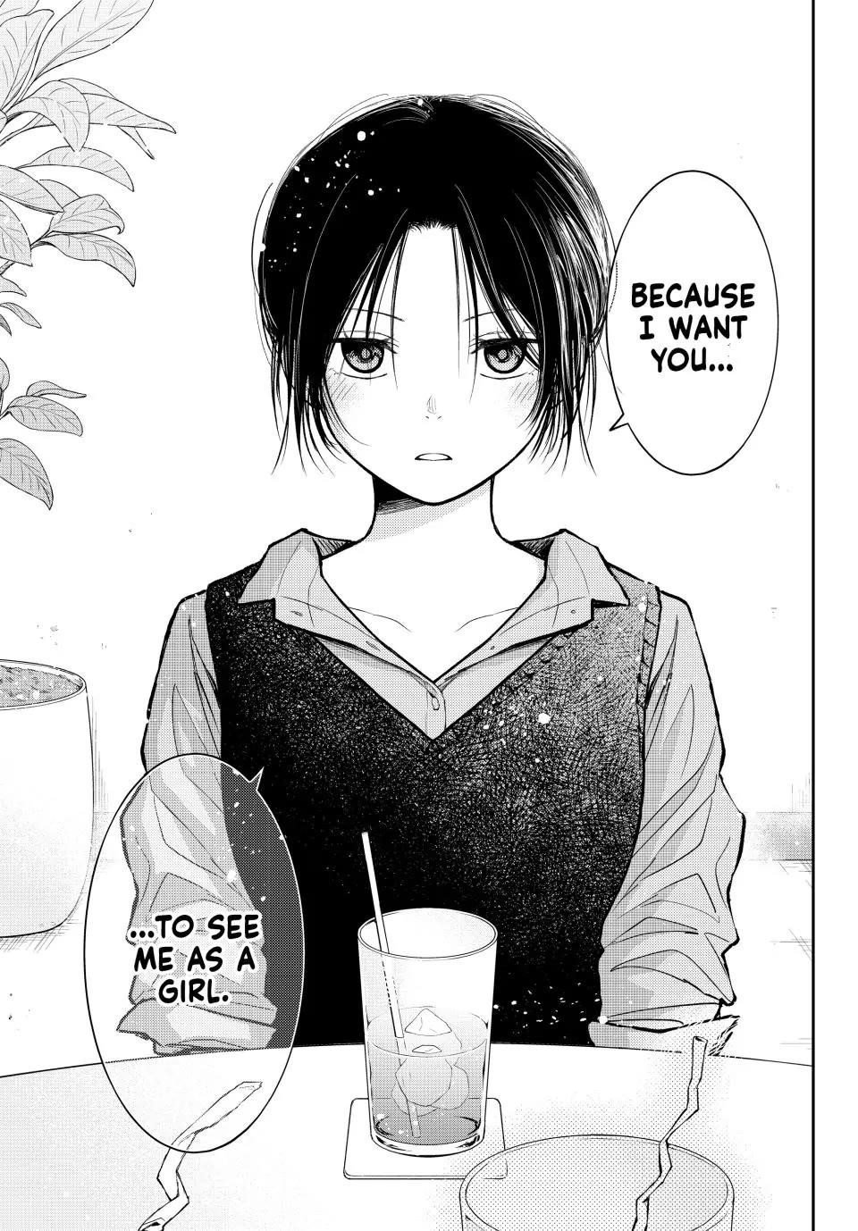 My Cuteness Isn’t Understood By Kuroiwa Medaka Chapter 200 - Page 7 in English