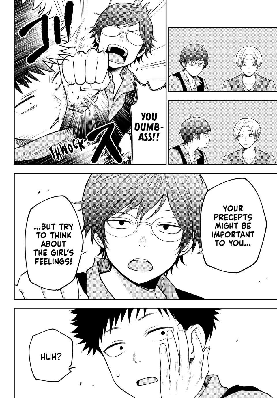 My Cuteness Isn’t Understood By Kuroiwa Medaka Chapter 201 - Page 8 in English