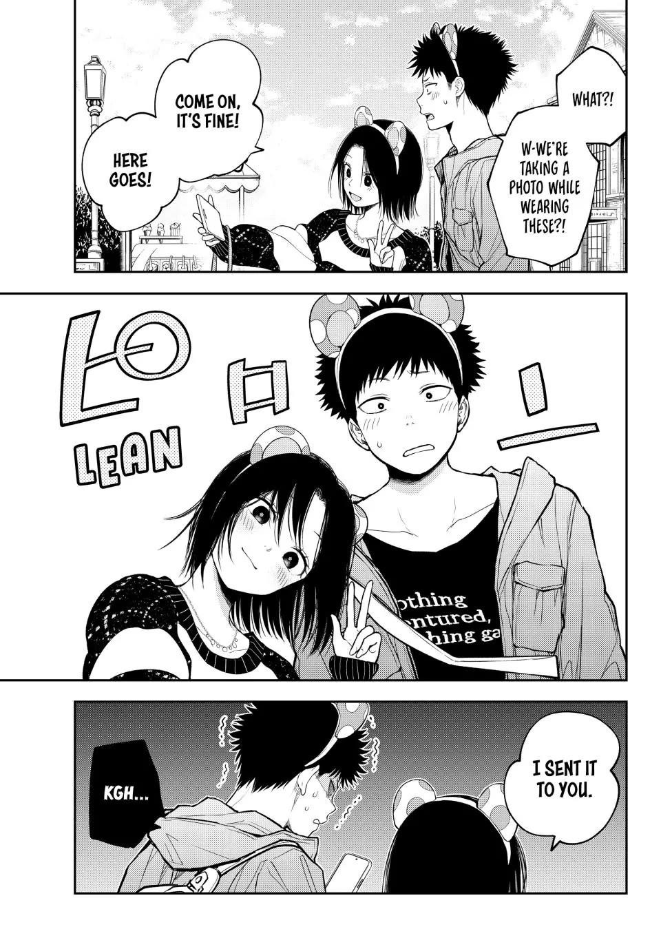 My Cuteness Isn’t Understood By Kuroiwa Medaka Chapter 203 - Page 7 in English
