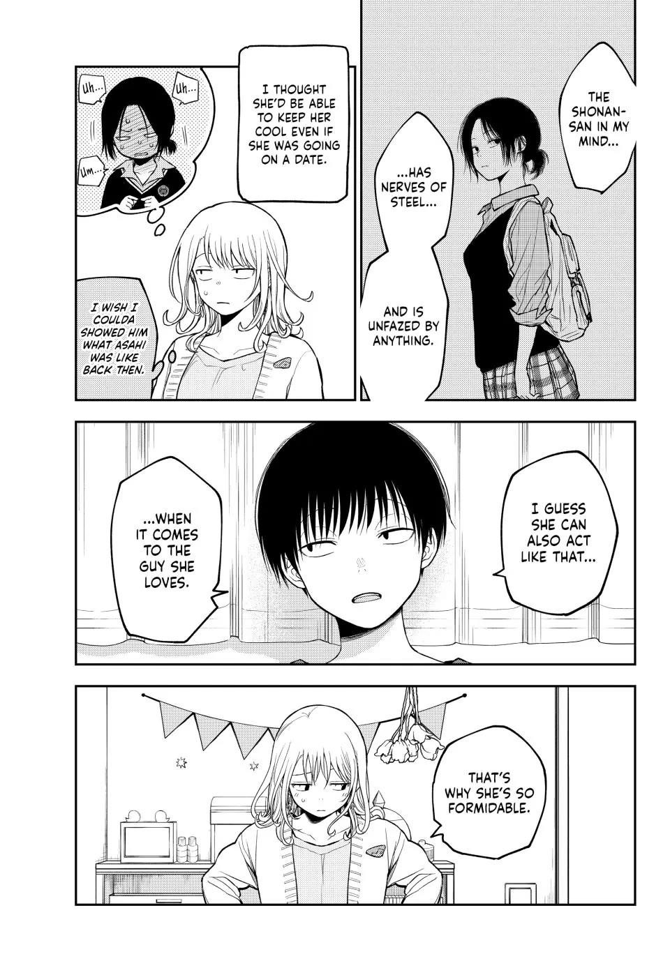 My Cuteness Isn’t Understood By Kuroiwa Medaka Chapter 204 - Page 5 in English