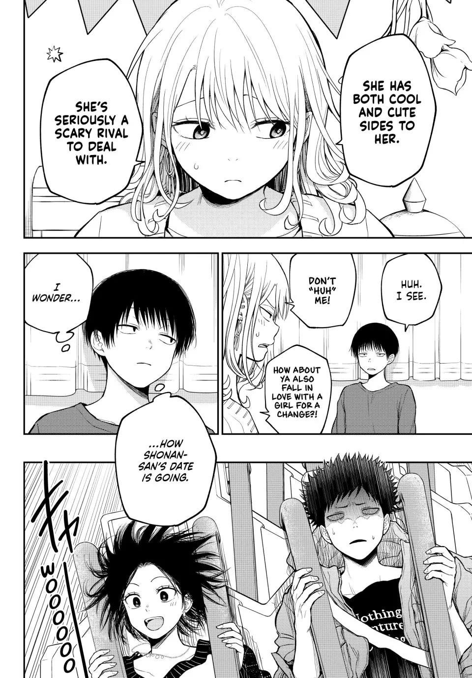 My Cuteness Isn’t Understood By Kuroiwa Medaka Chapter 204 - Page 6 in English