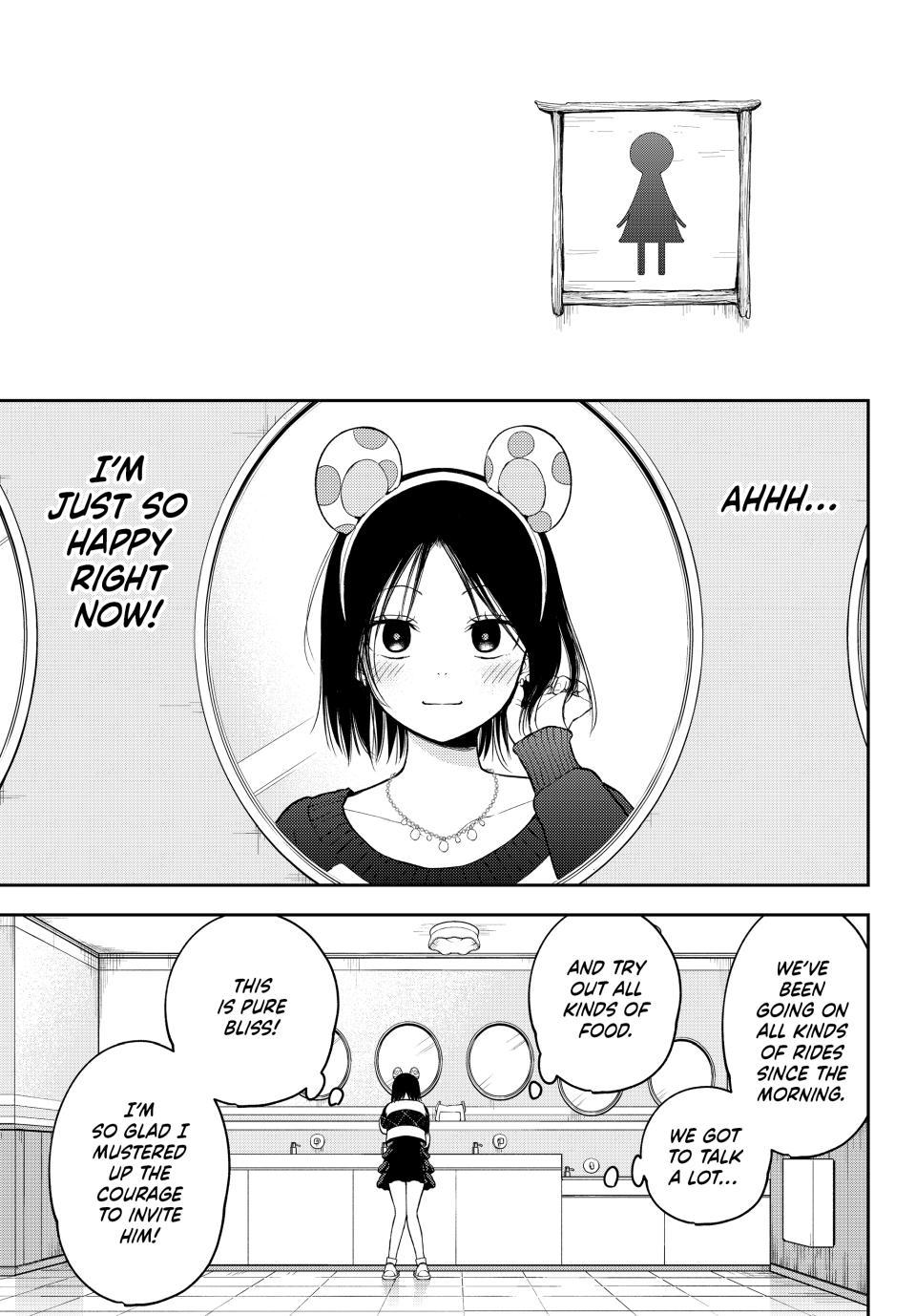 My Cuteness Isn’t Understood By Kuroiwa Medaka Chapter 205 - Page 3 in English