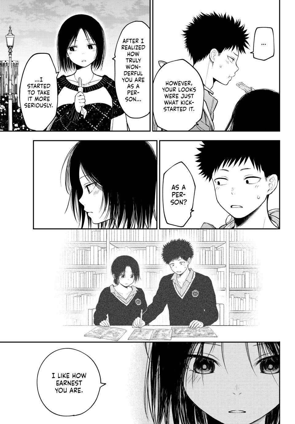 My Cuteness Isn’t Understood By Kuroiwa Medaka Chapter 205 - Page 9 in English