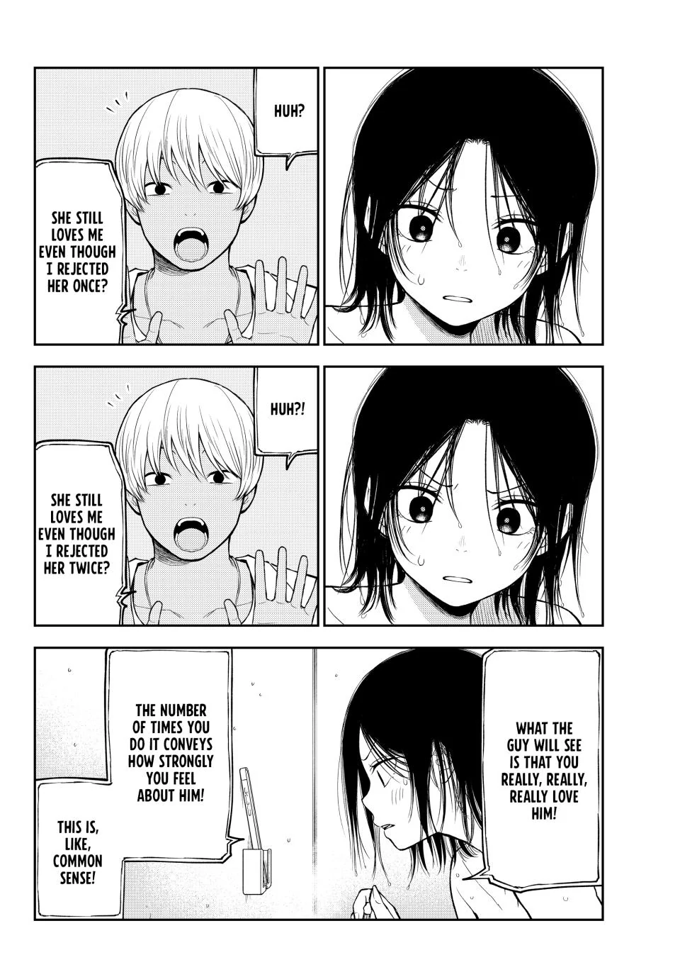 My Cuteness Isn’t Understood By Kuroiwa Medaka Chapter 207 - Page 10 in English
