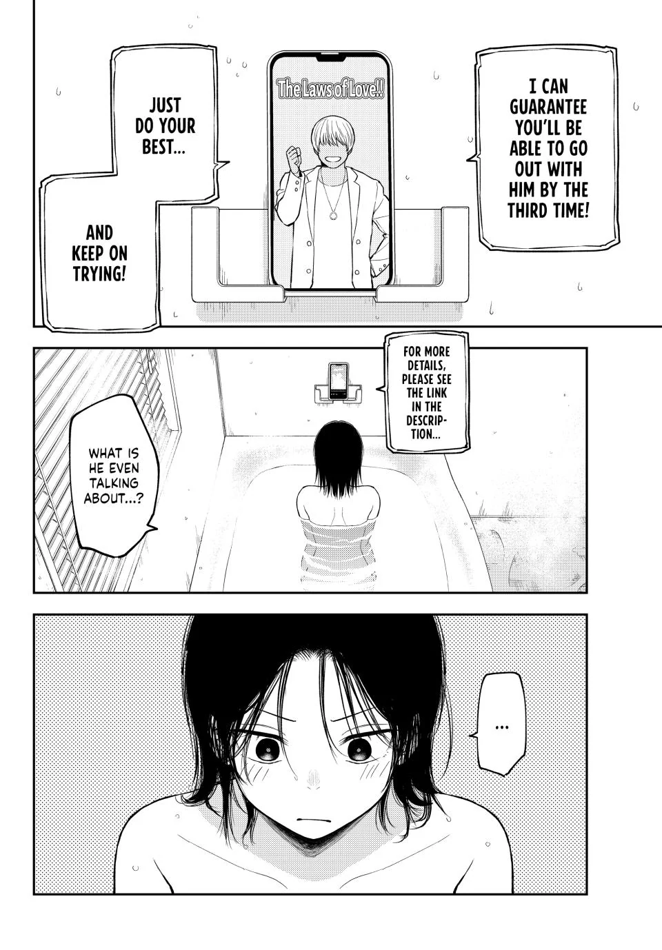 My Cuteness Isn’t Understood By Kuroiwa Medaka Chapter 207 - Page 12 in English