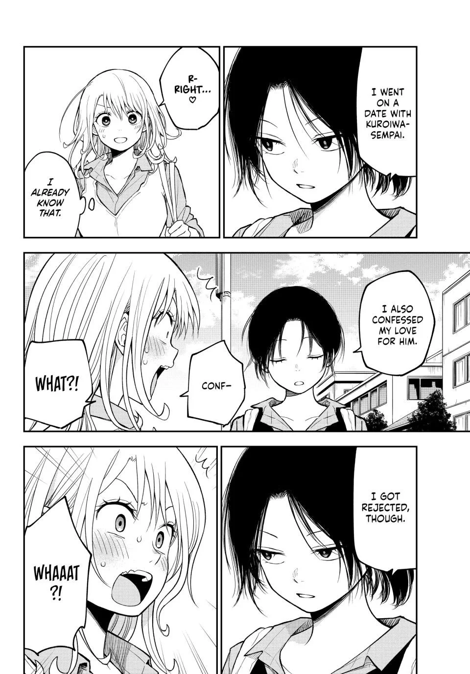My Cuteness Isn’t Understood By Kuroiwa Medaka Chapter 208 - Page 12 in English