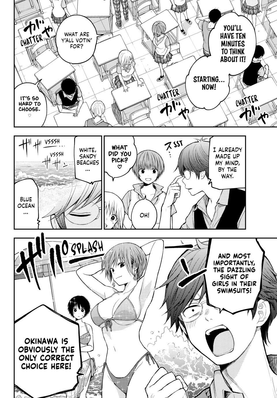 My Cuteness Isn’t Understood By Kuroiwa Medaka Chapter 209.1 - Page 4 in English
