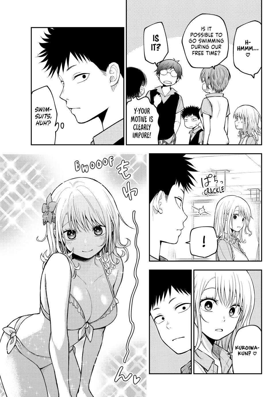 My Cuteness Isn’t Understood By Kuroiwa Medaka Chapter 209.1 - Page 5 in English