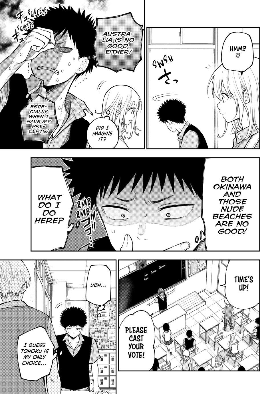 My Cuteness Isn’t Understood By Kuroiwa Medaka Chapter 209.1 - Page 9 in English
