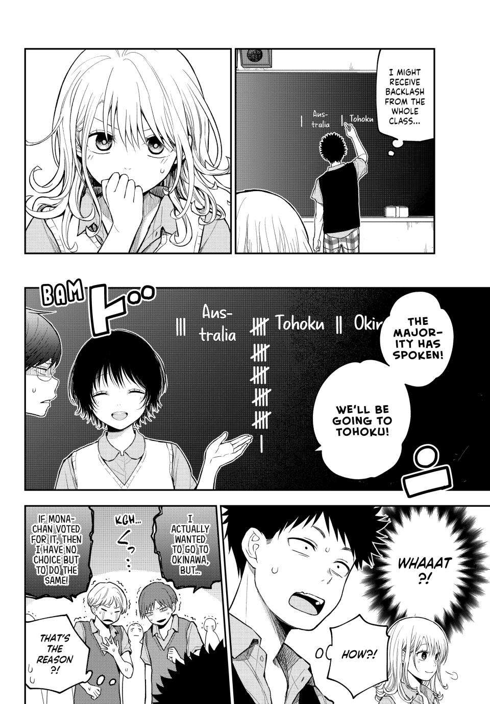 My Cuteness Isn’t Understood By Kuroiwa Medaka Chapter 209 - Page 10 in English
