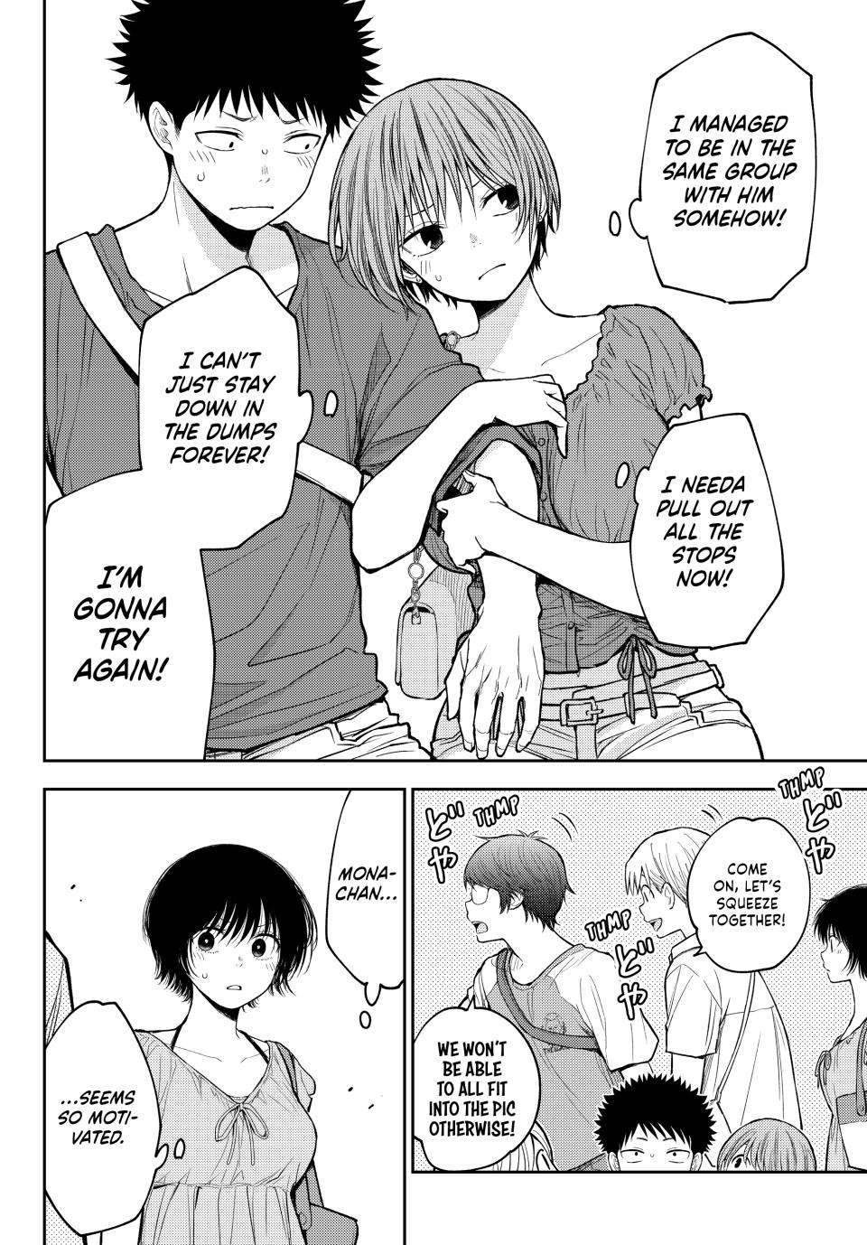 My Cuteness Isn’t Understood By Kuroiwa Medaka Chapter 210 - Page 12 in English