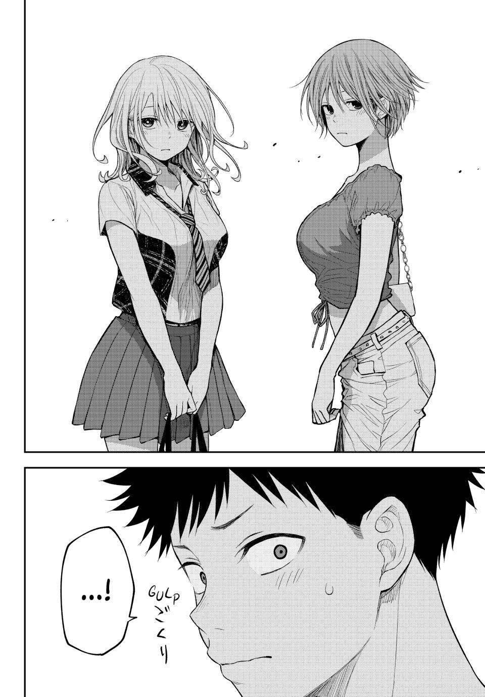 My Cuteness Isn’t Understood By Kuroiwa Medaka Chapter 210 - Page 8 in English
