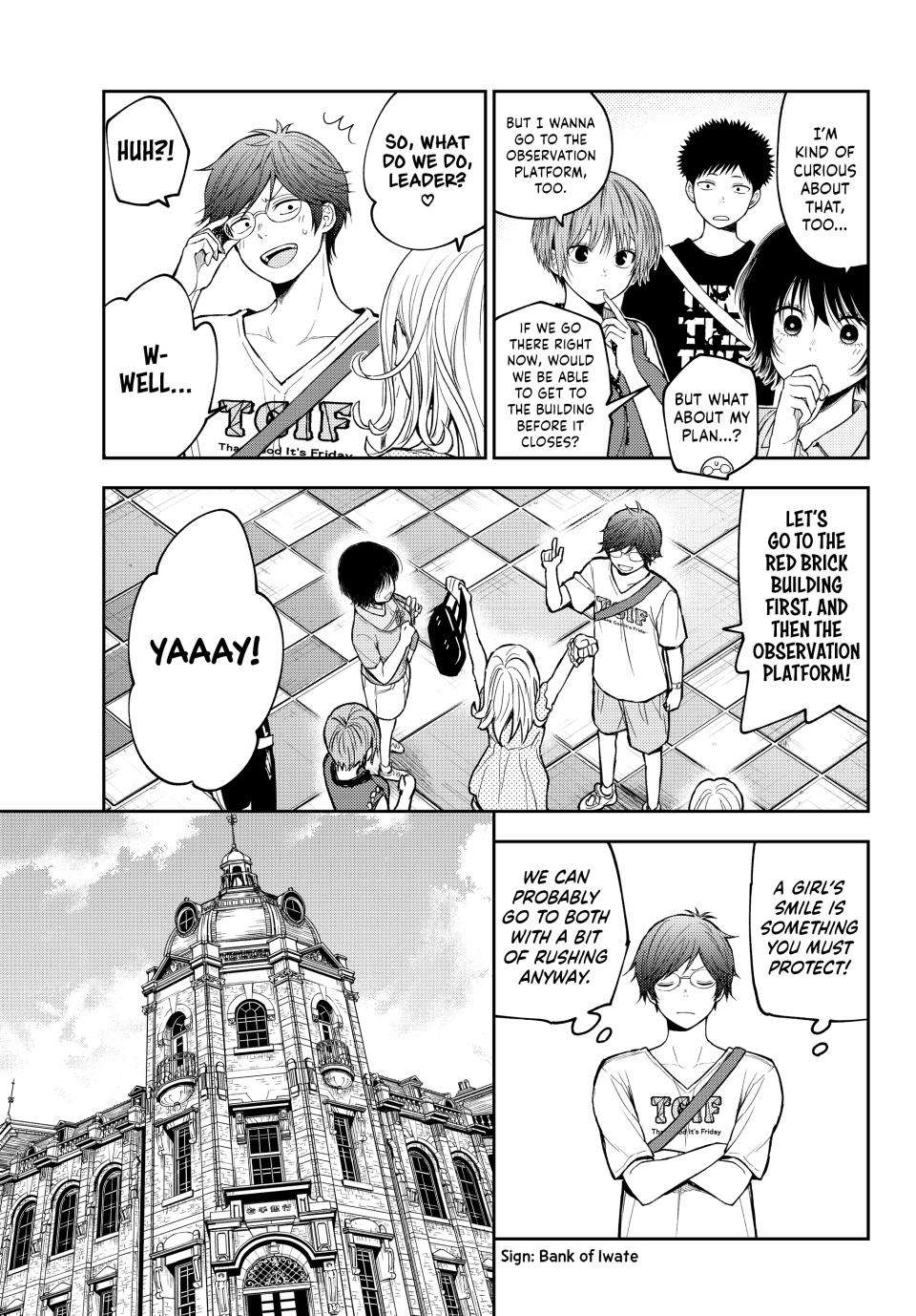 My Cuteness Isn’t Understood By Kuroiwa Medaka Chapter 211 - Page 5 in English