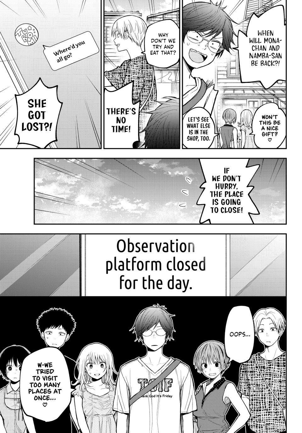 My Cuteness Isn’t Understood By Kuroiwa Medaka Chapter 211 - Page 7 in English