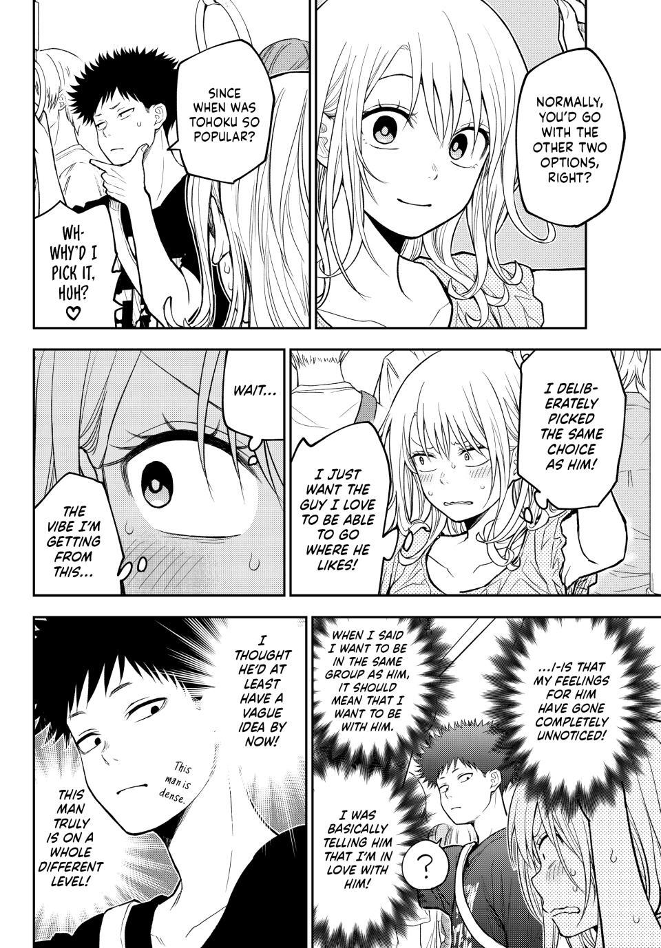 My Cuteness Isn’t Understood By Kuroiwa Medaka Chapter 212 - Page 11 in English