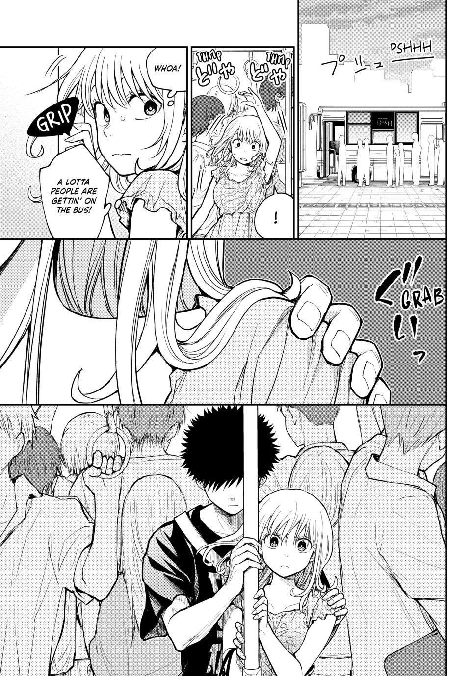 My Cuteness Isn’t Understood By Kuroiwa Medaka Chapter 212 - Page 12 in English