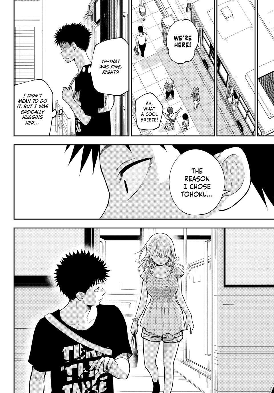 My Cuteness Isn’t Understood By Kuroiwa Medaka Chapter 212 - Page 15 in English