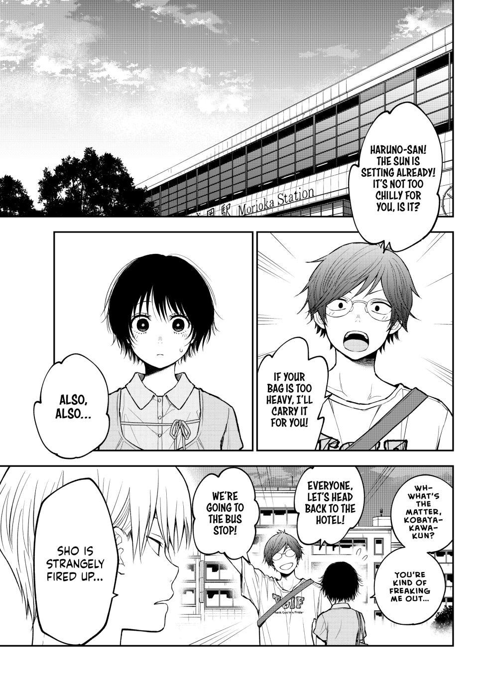 My Cuteness Isn’t Understood By Kuroiwa Medaka Chapter 212 - Page 4 in English