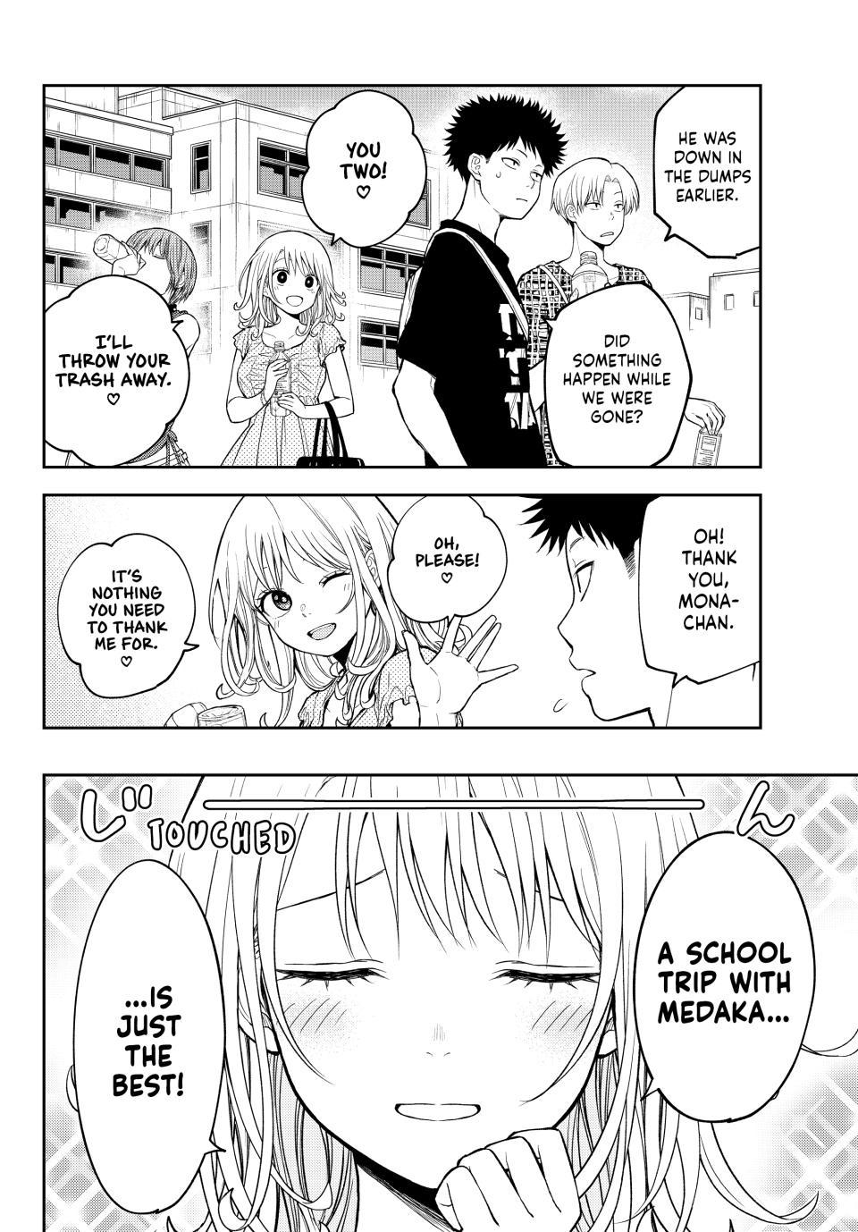 My Cuteness Isn’t Understood By Kuroiwa Medaka Chapter 212 - Page 5 in English