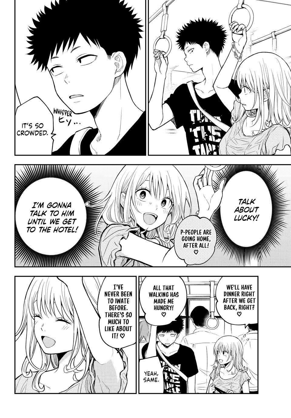 My Cuteness Isn’t Understood By Kuroiwa Medaka Chapter 212 - Page 9 in English