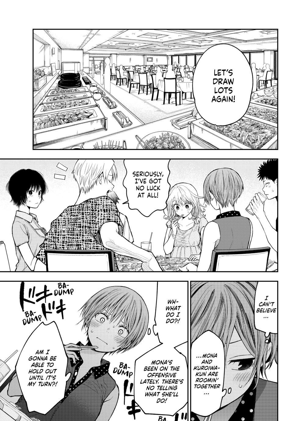 My Cuteness Isn’t Understood By Kuroiwa Medaka Chapter 214 - Page 5 in English