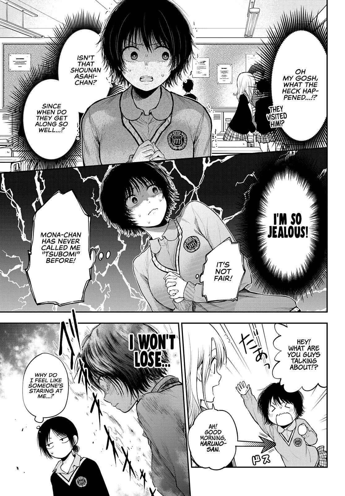 My Cuteness Isn’t Understood By Kuroiwa Medaka Chapter 22 - Page 5 in English