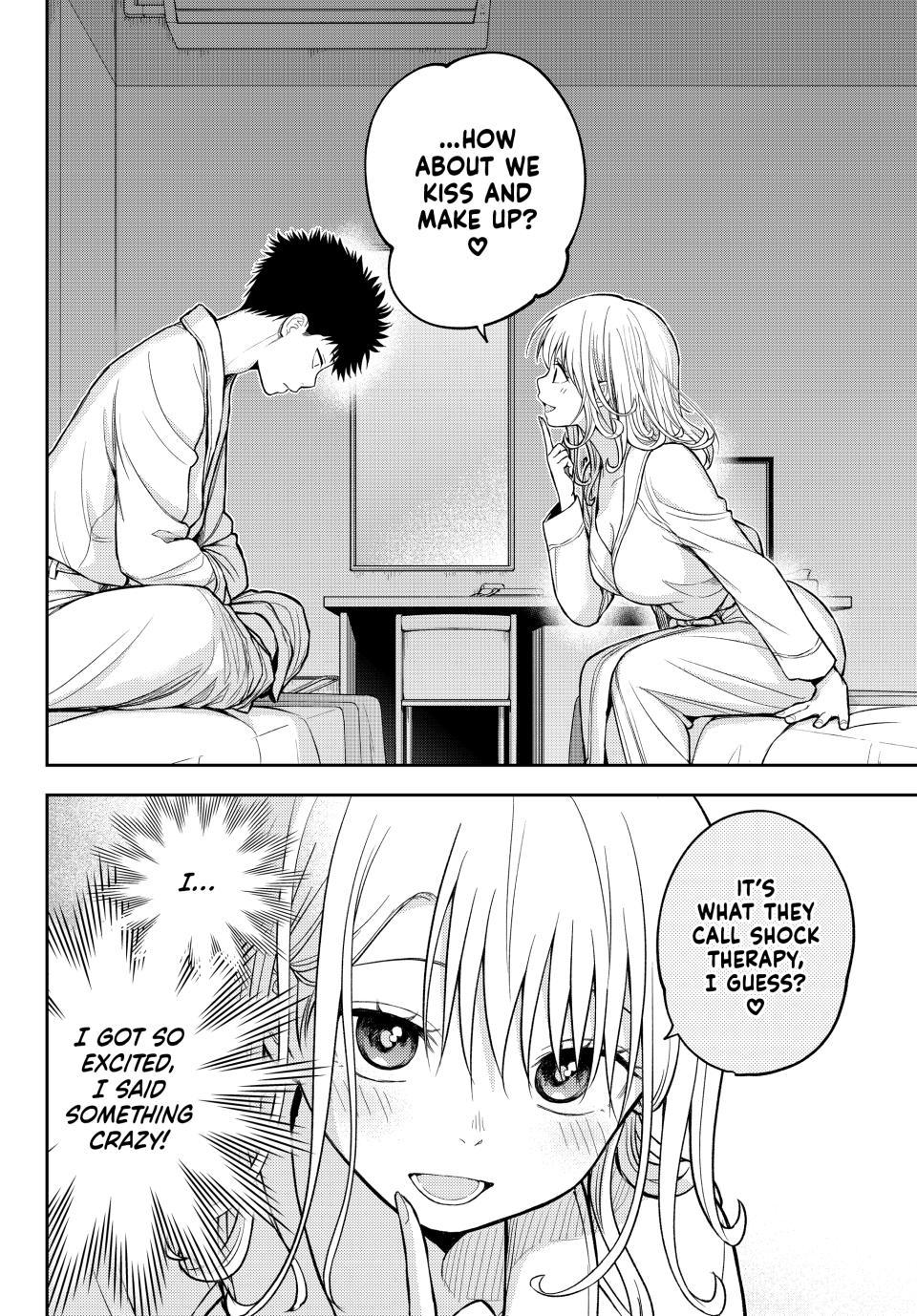 My Cuteness Isn’t Understood By Kuroiwa Medaka Chapter 220 - Page 12 in English