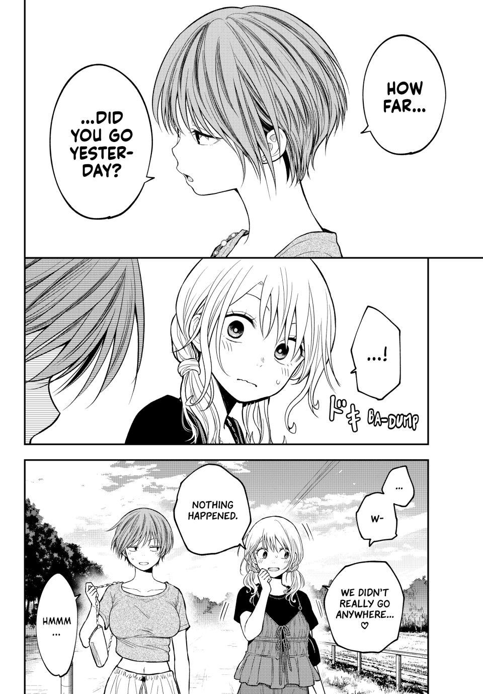 My Cuteness Isn’t Understood By Kuroiwa Medaka Chapter 222 - Page 9 in English