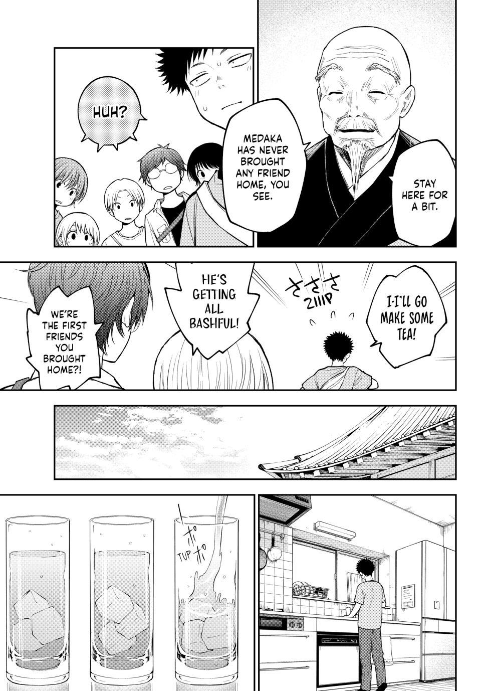 My Cuteness Isn’t Understood By Kuroiwa Medaka Chapter 223 - Page 11 in English