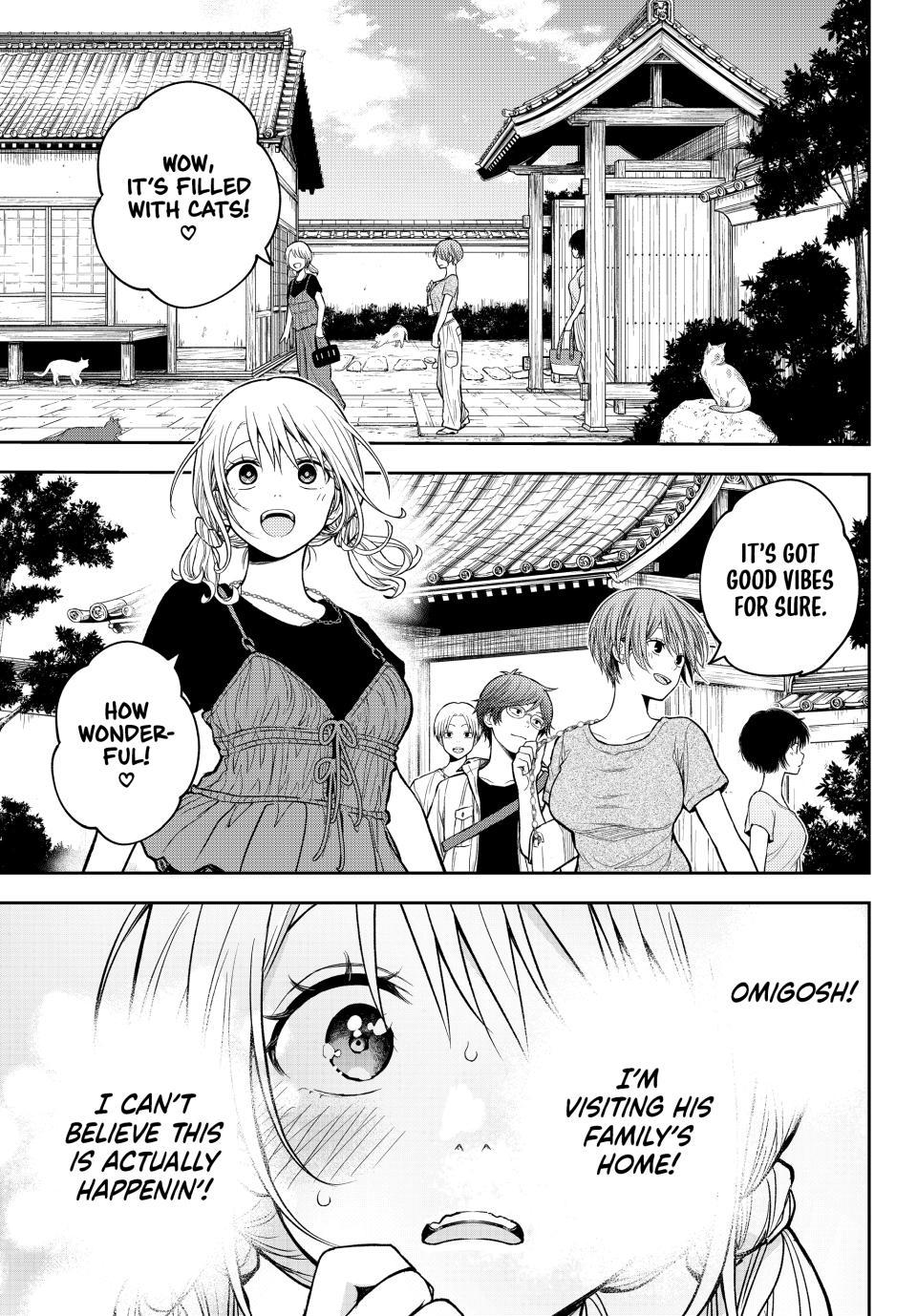 My Cuteness Isn’t Understood By Kuroiwa Medaka Chapter 223 - Page 7 in English