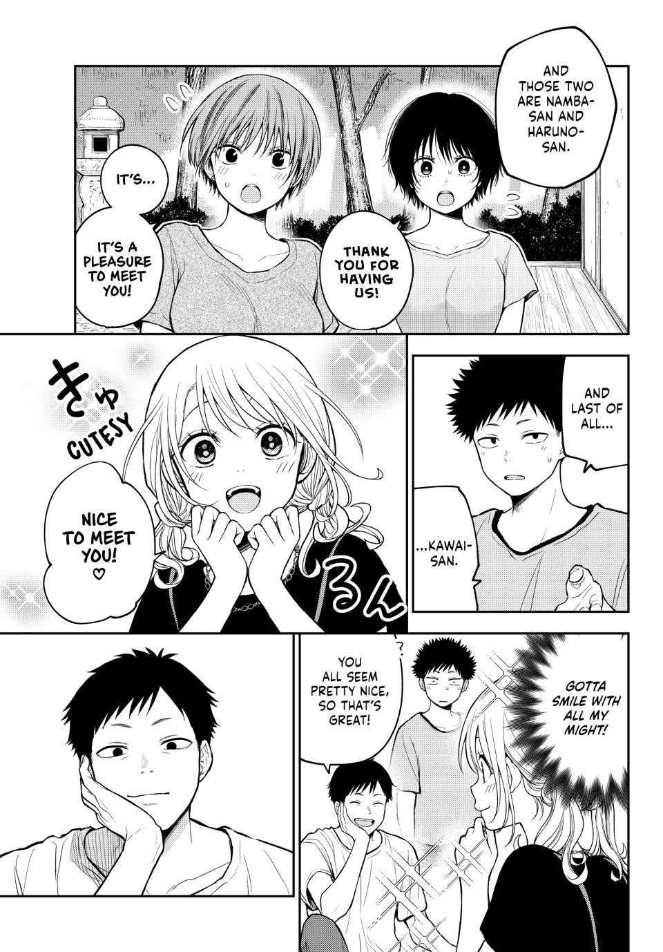 My Cuteness Isn’t Understood By Kuroiwa Medaka Chapter 224 - Page 5 in English