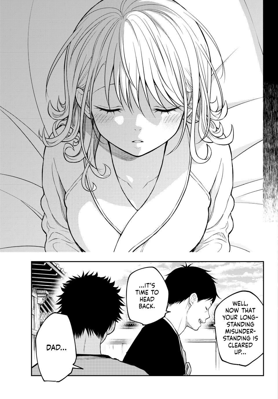 My Cuteness Isn’t Understood By Kuroiwa Medaka Chapter 225 - Page 11 in English