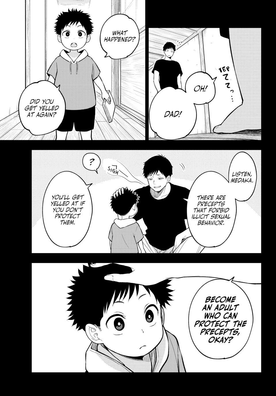 My Cuteness Isn’t Understood By Kuroiwa Medaka Chapter 225 - Page 5 in English