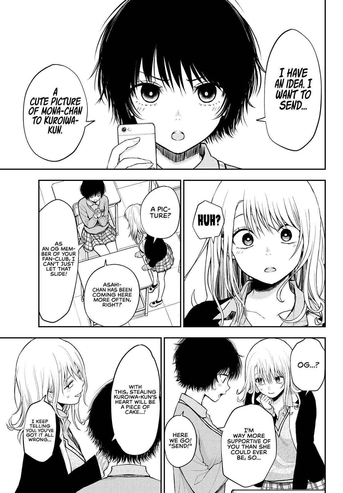 My Cuteness Isn’t Understood By Kuroiwa Medaka Chapter 23 - Page 3 in English