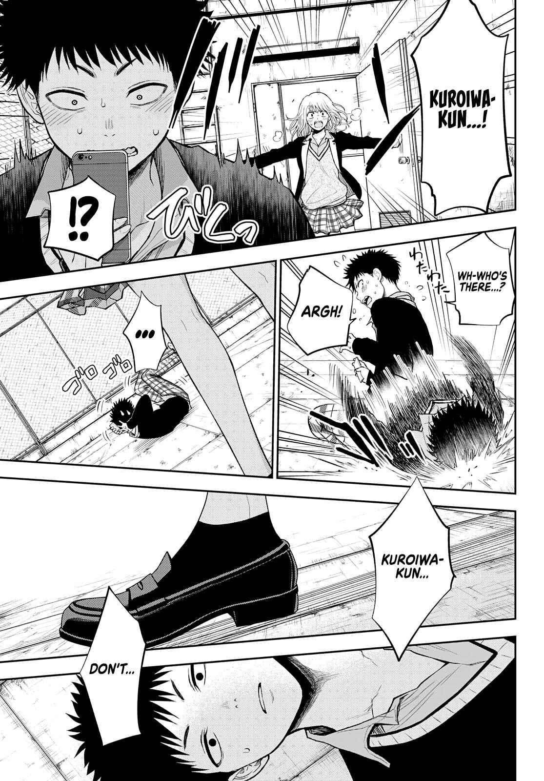 My Cuteness Isn’t Understood By Kuroiwa Medaka Chapter 23 - Page 9 in English