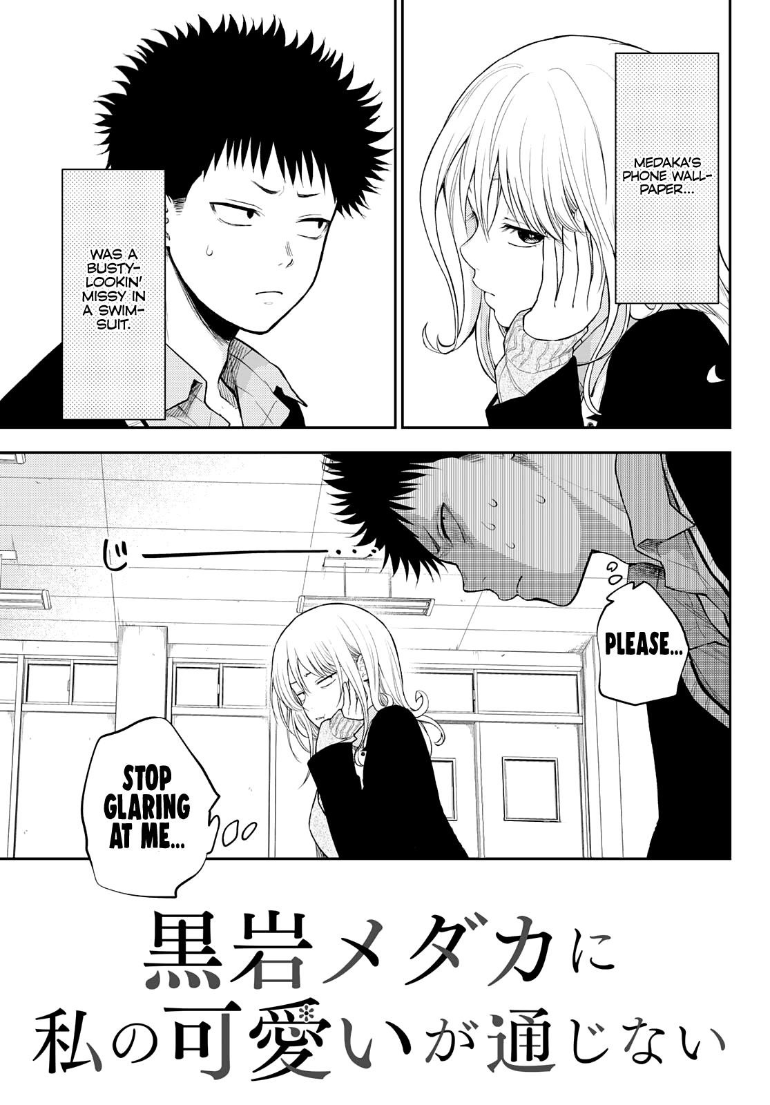 My Cuteness Isn’t Understood By Kuroiwa Medaka Chapter 24 - Page 3 in English