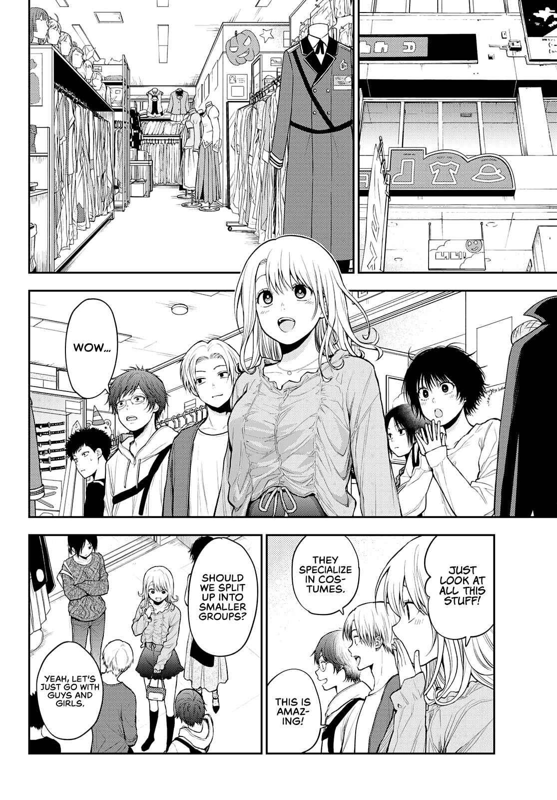 My Cuteness Isn’t Understood By Kuroiwa Medaka Chapter 25 - Page 4 in English