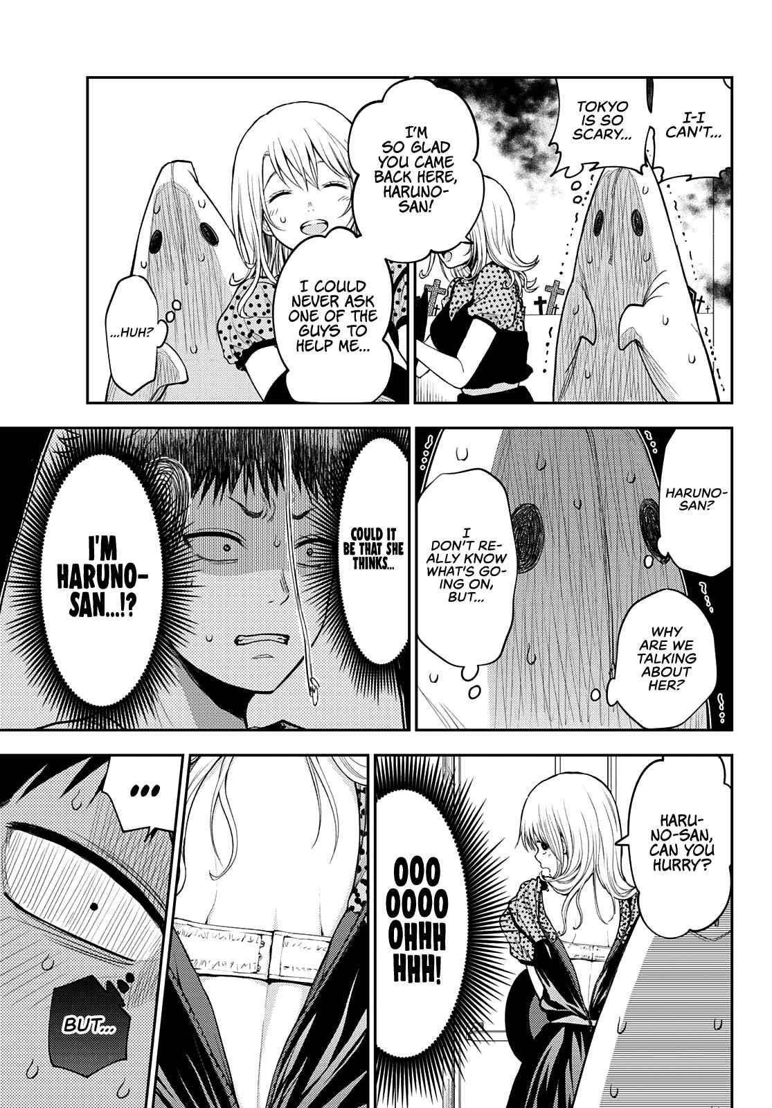 My Cuteness Isn’t Understood By Kuroiwa Medaka Chapter 26 - Page 11 in English